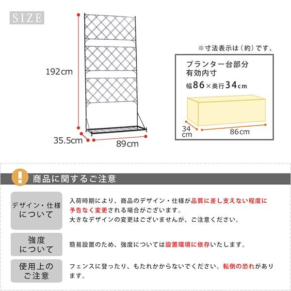 グリーンカーテン フェンス ガーデニング ガーデンフェンス 庭 グリーンフェンス 園芸用品 蔦 植物 蔓 ツル 薔薇 バラ ローズ 植物 プランター台座付き 白 黒_9