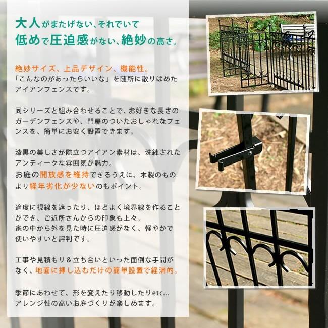 フェンス 自作 Diy ガーデニング 園芸 ガーデンフェンス ガーデニング用品 枠 柵 仕切り 境目 庭 うさぎ屋 株式会社一兎 通販 Paypayモール