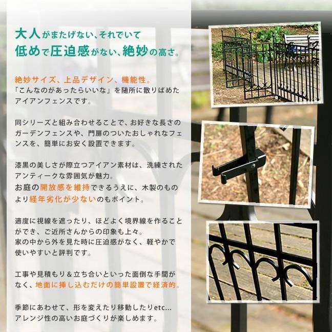 ゲート 門 支柱 2本 セット diy ガーデンフェンス 柵 枠 庭 北欧