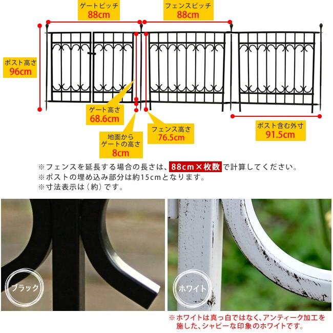 ゲート 門 支柱 2本 セット diy ガーデンフェンス 柵 枠 庭 北欧 ゲート 門 支柱 2本 セット diy ガーデンフェンス 柵 枠 庭 北欧