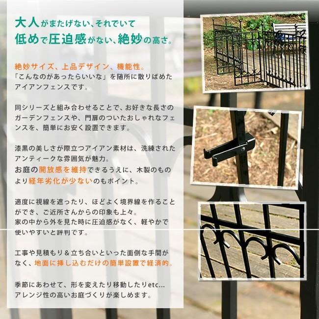 ゲート 門 扉 フェンス 自作 Diy ガーデニング 園芸 ガーデンフェンス 枠 柵 仕切り エントランス うさぎ屋 株式会社一兎 通販 Paypayモール