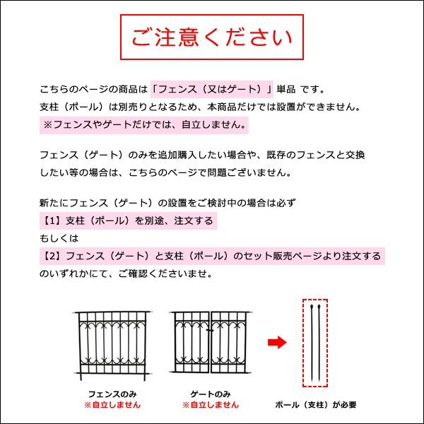 ゲート 門 扉 フェンス 自作 diy ガーデニング 園芸 ガーデンフェンス 枠 柵 仕切り エントランス｜usagi-shop｜07