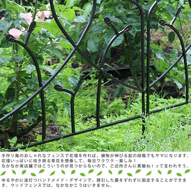 柵 フェンス Diy ガーデニングフェンス 園芸用品 庭 エントランス 玄関 植物 ガーデン 北欧 おしゃれ Sms Ipn 71 うさぎ屋 株式会社一兎 通販 Yahoo ショッピング