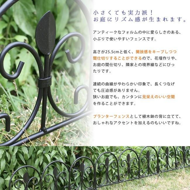 ガーデンフェンス 柵 小さい ミニ ガーデニング Diy アイアン製 うさぎ屋 株式会社一兎 通販 Paypayモール