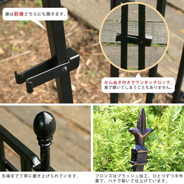 ガーデンゲート ガーデニング 門 単品 フェンス 庭 アイアン 鉄