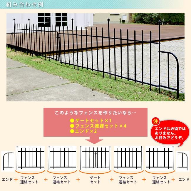 ってしまう ピケットフェンス 土 Diy 簡単 ガーデンフェンスセット ブラック 高級感 うさぎ屋 株式会社一兎 通販 Paypayモール フェンス 柵 ポスト 庭 ガーデニング ポール 杭 差し込み 固定 えやすく