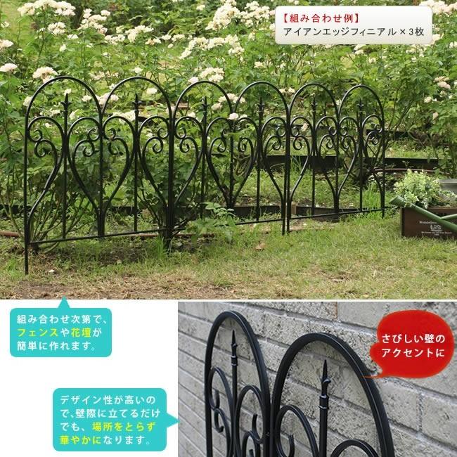 フェンス アイアン ガーデンフェンス おしゃれ diy セルフ
