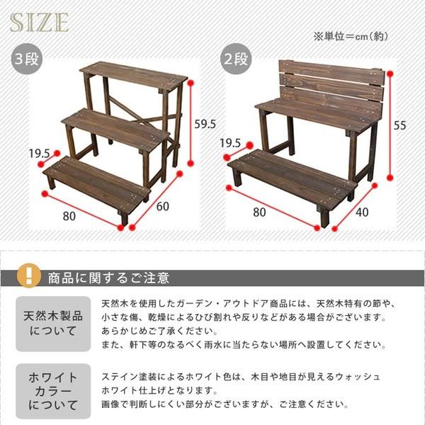 木製ラック、カントリー、ガーデン ガーデンラック 3段 棚 ガーデン 物置 ラック おしゃれ