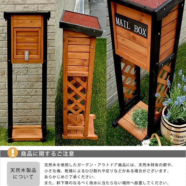 ポスト 郵便受け 玄関 スタンドポスト 郵便ポスト メール ポスト 郵便受け 玄関 スタンドポスト 郵便ポスト メール