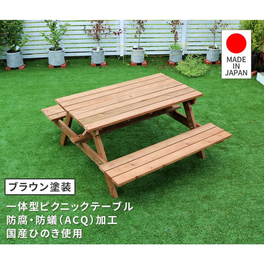 ガーデンテーブル 一体型 ガーデンベンチ 木製 ピクニック ガーデンテーブル 一体型 ガーデンベンチ 木製 ピクニック