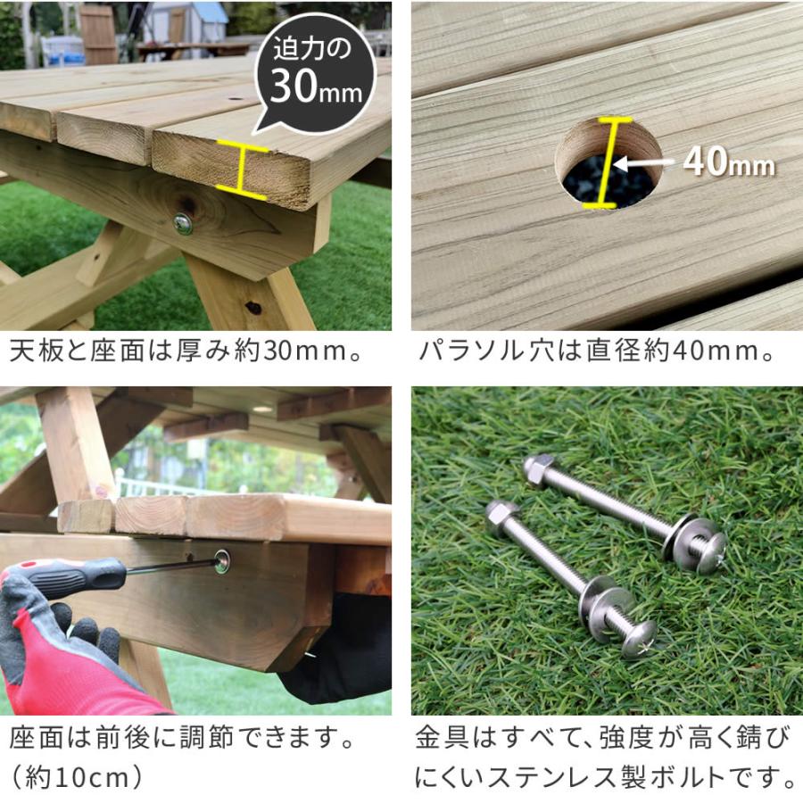 ガーデンテーブル 無塗装 一体型 木製 ピクニックテーブル おしゃれ 