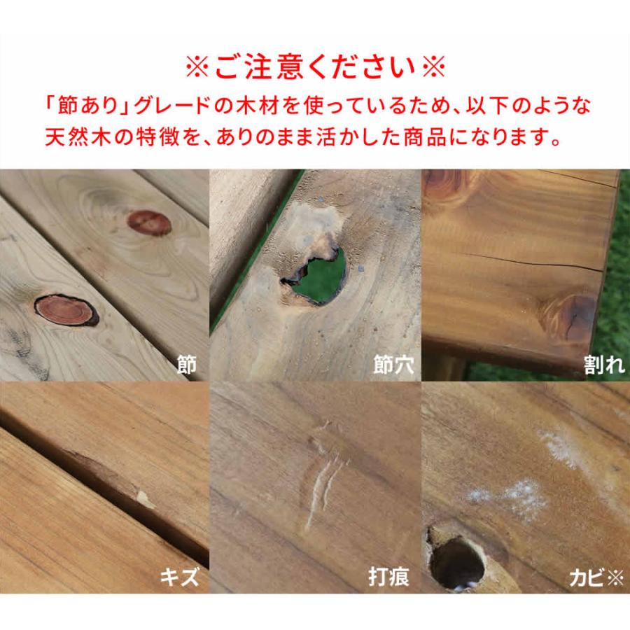 ガーデンテーブル 無塗装 一体型 木製 ピクニックテーブル おしゃれ 