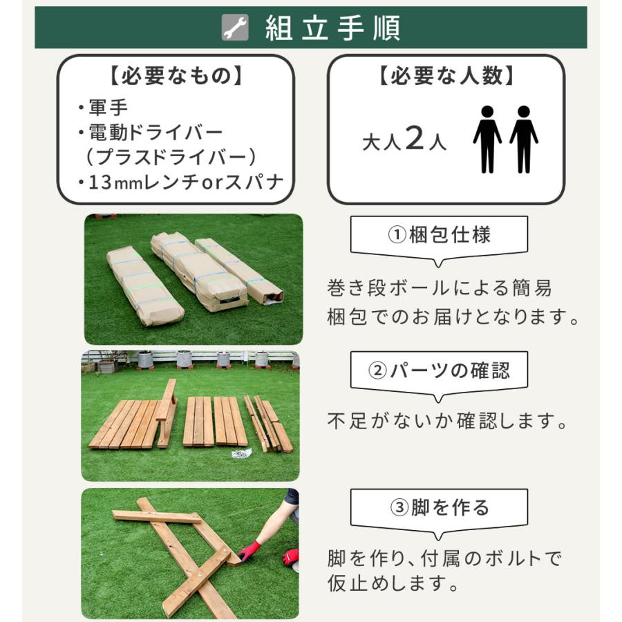 ガーデンテーブル 無塗装 一体型 木製 ピクニックテーブル おしゃれ 