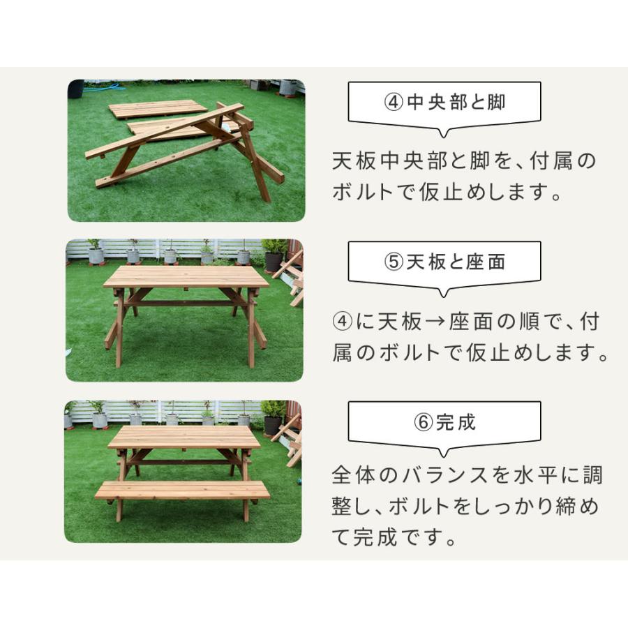 ガーデンテーブル 無塗装 一体型 木製 ピクニックテーブル おしゃれ 
