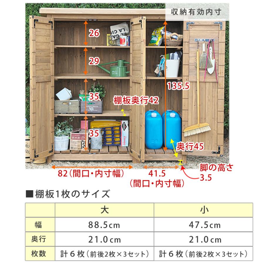 物置 屋外 大型 大きい おしゃれ 小屋 北欧 ヨーロピアン 組み立て 設置 収納庫 庭 ナチュラル 木製 収納棚 園芸 掃除 キャンプ アウトドア 用品 白 ホワイト｜usagi-shop｜20