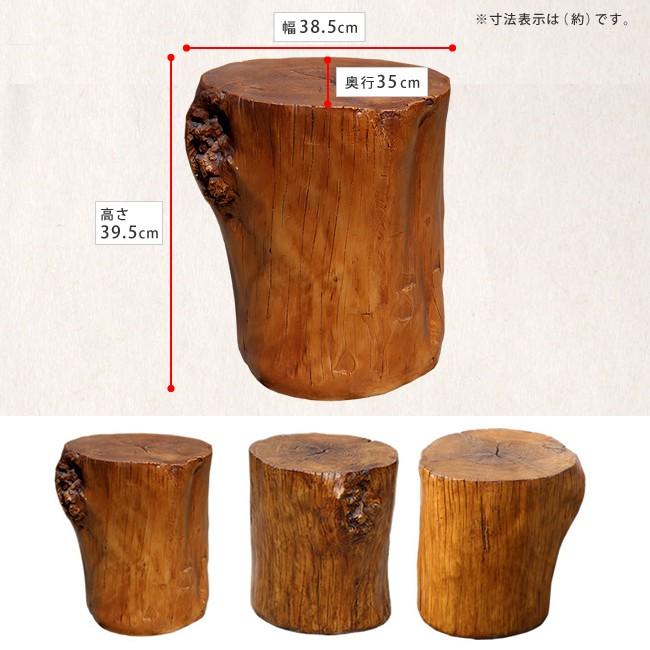 スツール 椅子 ガーデニング 庭 玄関 インテリア オブジェ