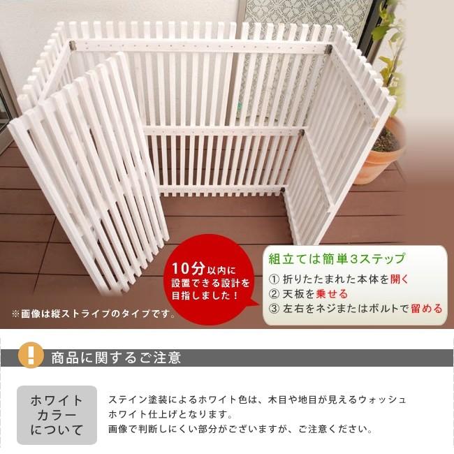 室外機 カバー 柵 枠 ボーダー 室外機カバー 省エネ効果 節約 節電