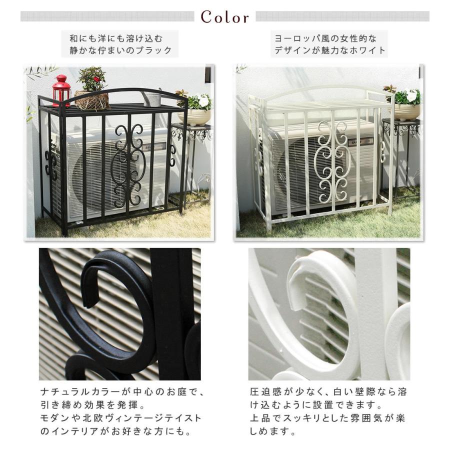 【訳あり】アイアン エアコンカバー 室外機カバー　ホワイト　アンティーク Amazon | クーアイ(Kuai) アイアン 室外機カバー アンティーク