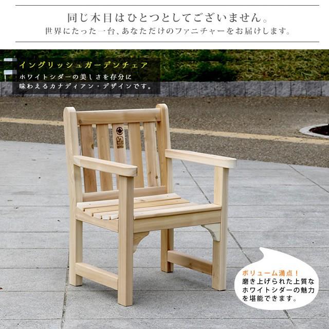 木製 ガーデンチェア 椅子 ゆったり座れる 引取 配達 可 完成品 折りたたみ式 ひじ掛け付き ガーデン ガーデンチェア
