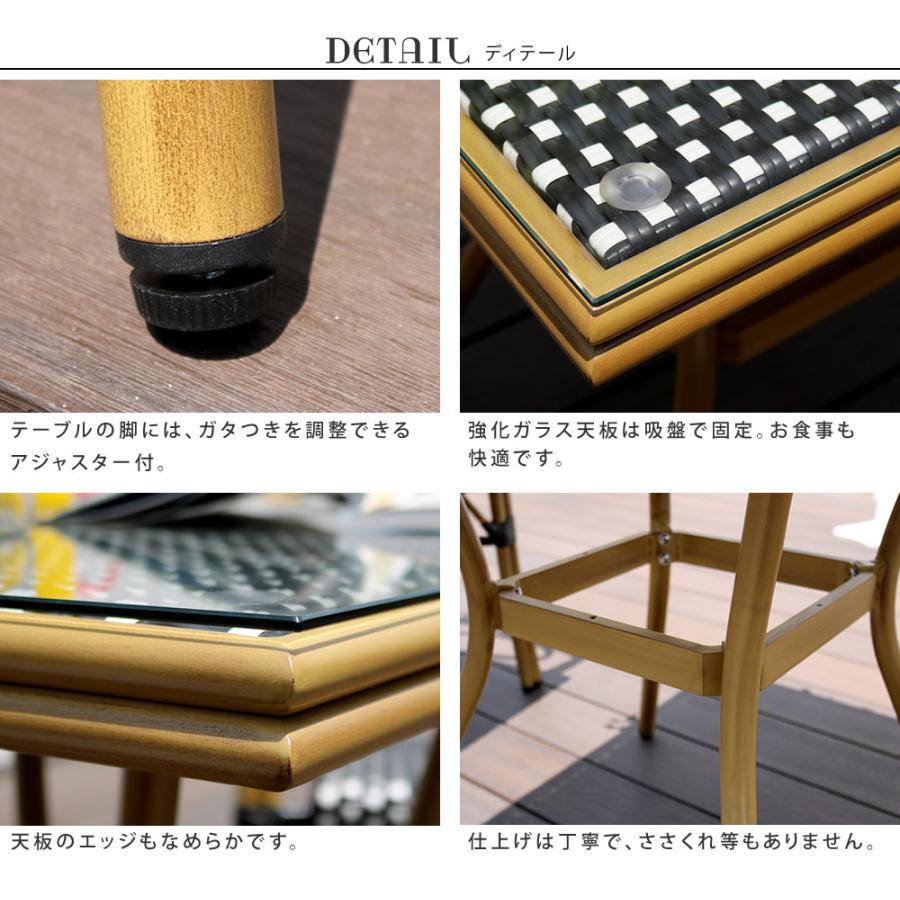 ガーデンテーブル 70×70cm 正方形 ガラス天板 テーブル 屋外