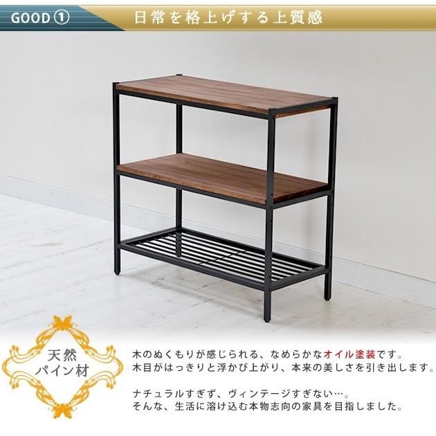 棚 3段 リビングラック ラック モダン ナチュラル ミッド 棚 3段 リビングラック ラック モダン ナチュラル ミッド