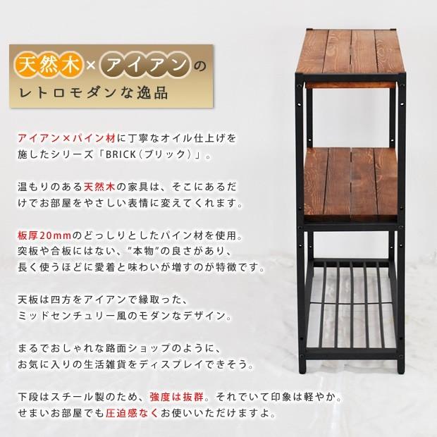 ラック 3段 スリム 3段棚 アンティーク モダン ミッド ラック 3段 スリム 3段棚 アンティーク モダン ミッド