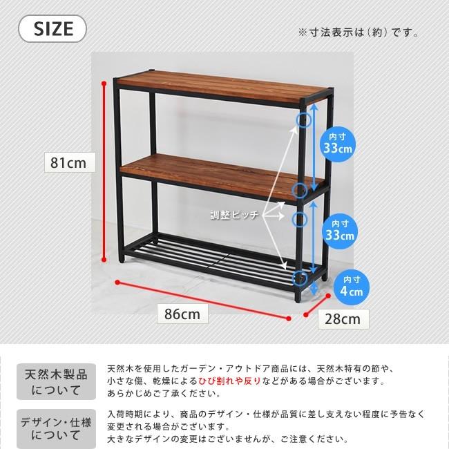 ラック 3段 スリム 3段棚 アンティーク モダン ミッドセンチュリー ウッド シンプル 装飾なし シンプルデザイン おしゃれ カフェ 北欧 木目｜usagi-shop｜06