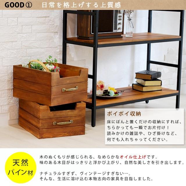 木製ボックス 箱 収納 アンティーク風 木箱 取っ手付き オープン 木製ボックス 箱 収納 アンティーク風 木箱 取っ手付き オープン