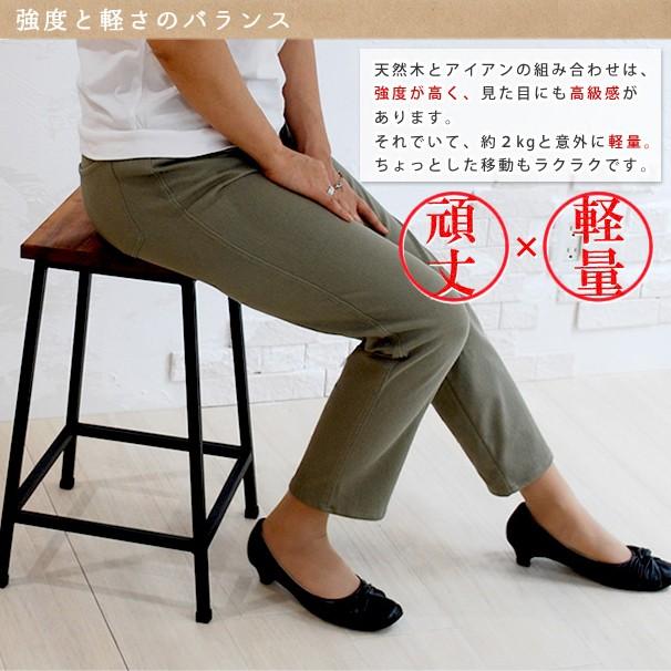 スツール おしゃれ 北欧 木製 椅子 低い ロータイプ 軽い アイアン