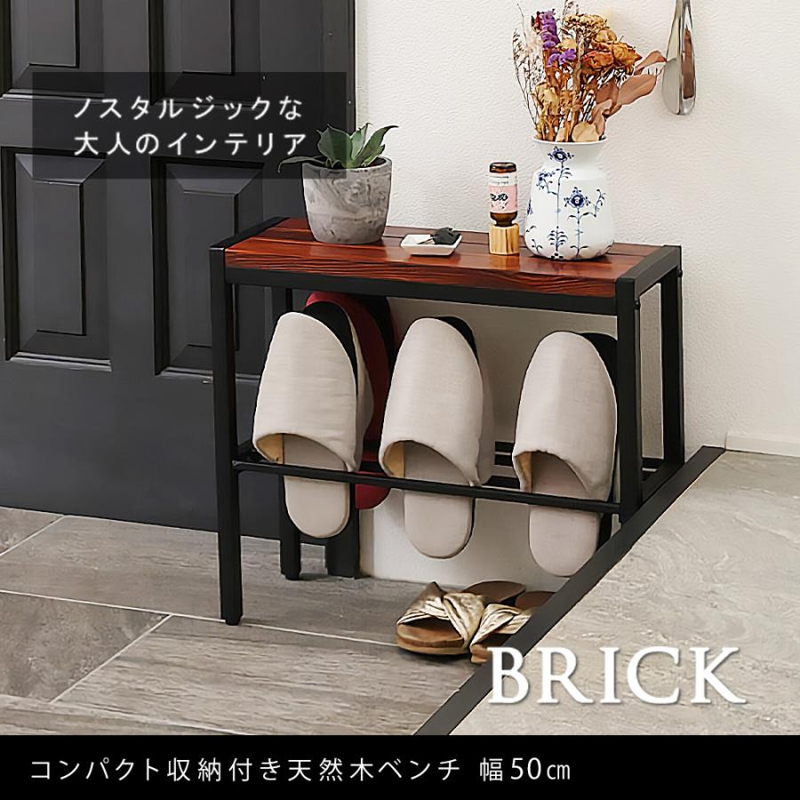 ベンチ 玄関 腰掛け コンパクト おしゃれ スリッパラック スリッパ