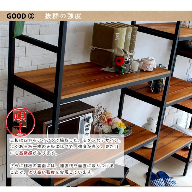 オープンラック 4段 スリム アイアン 木製板 ブルックリン スタイル