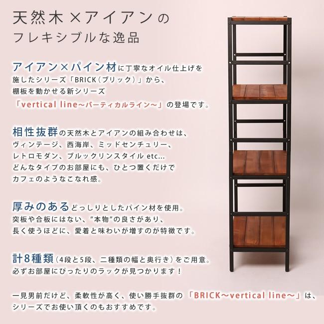 ラック 収納 4段 棚 おしゃれ 木製 スチール カフェ風 : うさぎ ラック 収納 4段 棚 おしゃれ 木製 スチール カフェ風 : うさぎ