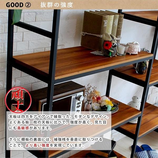 スチールラック 木製ラック 4段 レトロ モダン おしゃれ : うさぎ屋