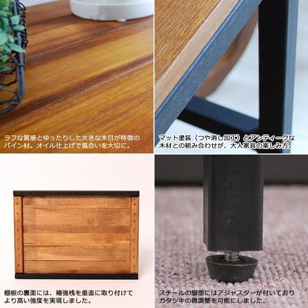 スチールラック 木製ラック 4段 レトロ モダン おしゃれ : うさぎ屋