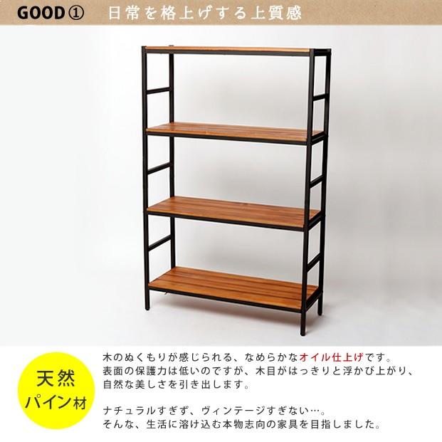 木製ラック 収納 収納ラック シェルフ 棚 木天板ラック スチール 木製ラック 収納 収納ラック シェルフ 棚 木天板ラック スチール