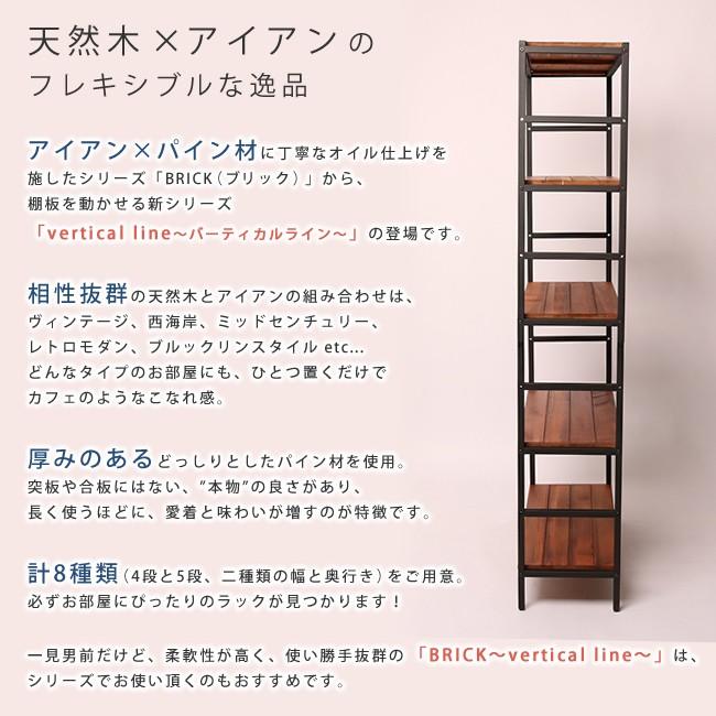 オープンラック 棚板可動 5段 カフェ風 北欧 棚 収納 : うさぎ屋