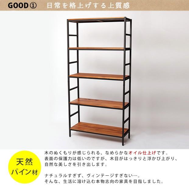 オープンラック 棚板可動 5段 カフェ風 北欧 棚 収納 : うさぎ屋