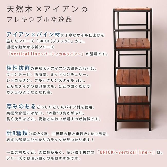棚 ラック 4段 ワイド 幅広 収納ラック 北欧 : うさぎ屋 インテリア