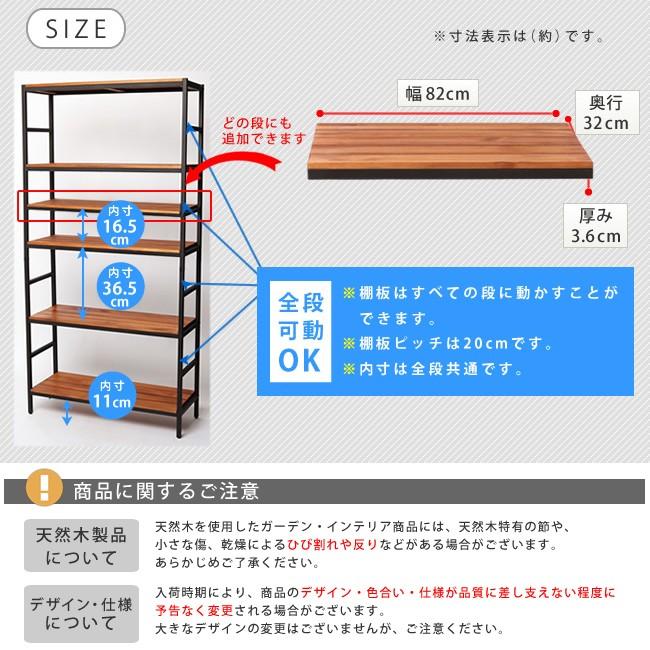 棚板 単品 追加販売 木製 ラック 収納 棚 86×32cm用 : うさぎ屋
