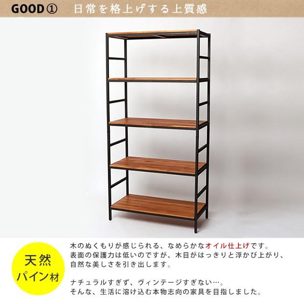 スチールラック 専用棚板 オープンラック用 棚板 86×40cm用