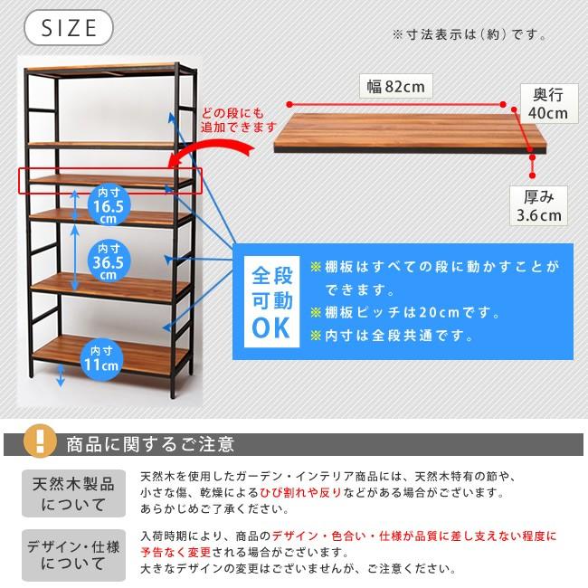 スチールラック 専用棚板 オープンラック用 棚板 86×40cm用