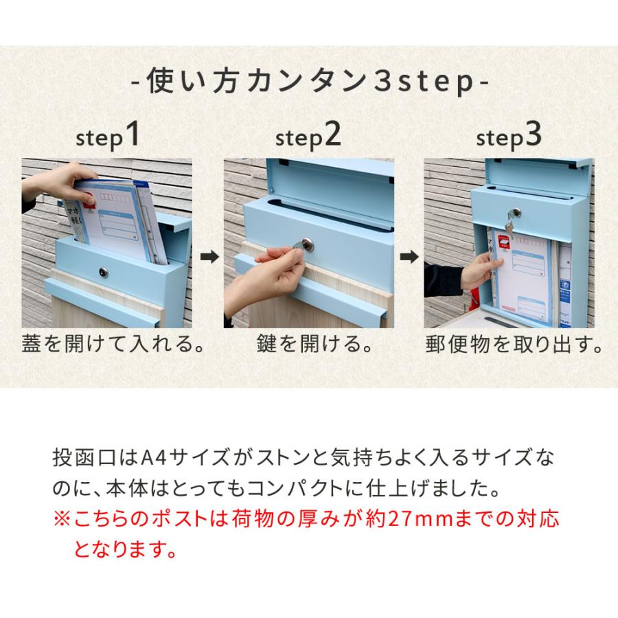 ポスト 郵便受け 壁 取り付け 壁付け おしゃれ かわいい ヨーロピアン