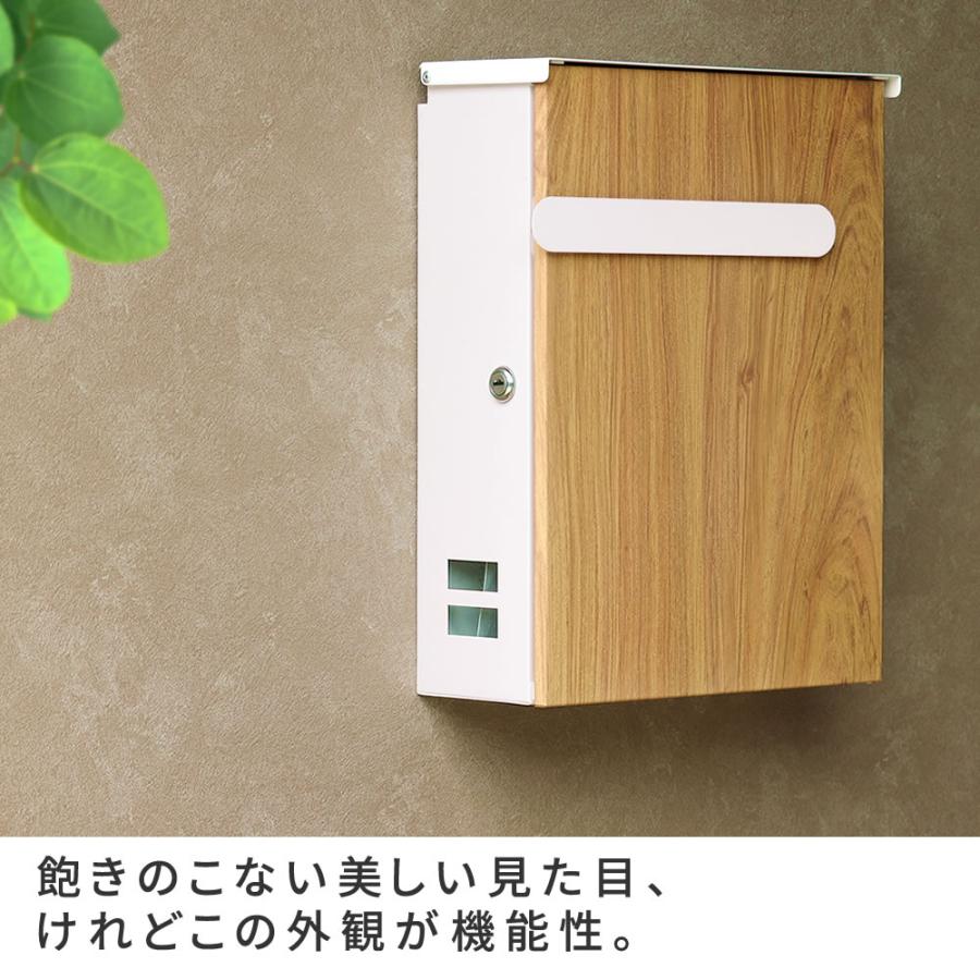 ポスト 郵便受け 壁付け おしゃれ かわいい 木目 モダン ポスト 郵便受け 壁付け おしゃれ かわいい 木目 モダン