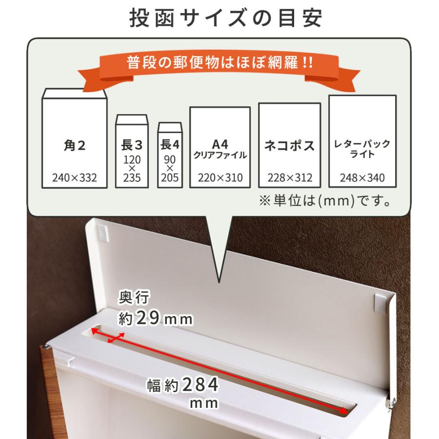 ポスト 郵便受け 壁付け おしゃれ かわいい 木目 モダン ポスト 郵便受け 壁付け おしゃれ かわいい 木目 モダン