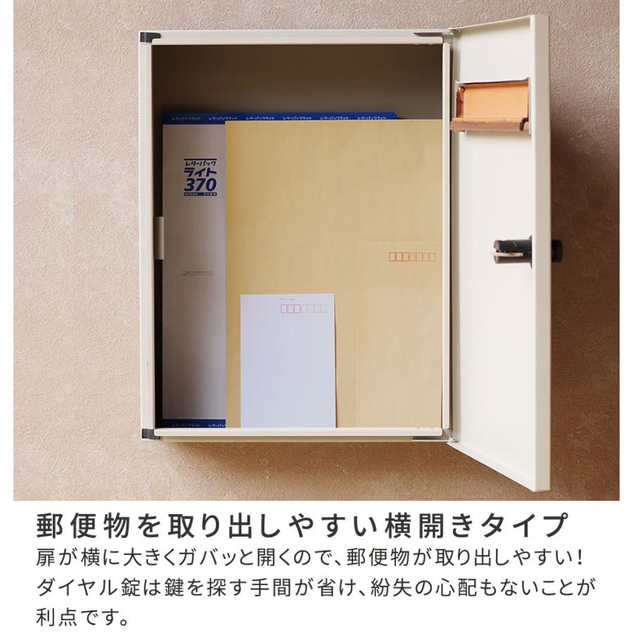 ポスト 郵便受け 壁付け おしゃれ シンプル スタイリッシュ スリム