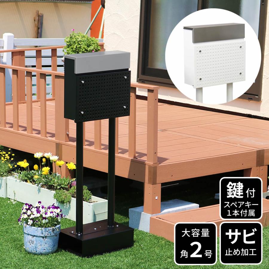 スタンドポスト 郵便ポスト 郵便受け 玄関ポスト 自立 玄関 スタンドポスト 郵便ポスト 郵便受け 玄関ポスト 自立 玄関
