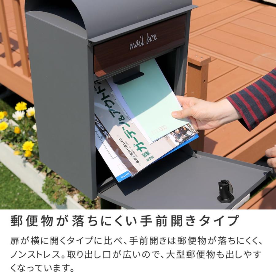 郵便ポスト 郵便受け 玄関ポスト 自立 スタンドポスト 玄関