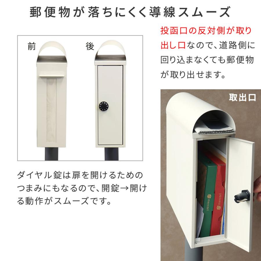 郵便受け 玄関ポスト スリム 細い スタンドポスト 郵便ポスト 自立式