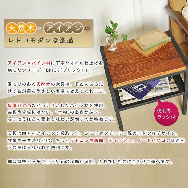 棚 2段 玄関収納 リビング 小物置き場 モダン ナチュラル ミッド