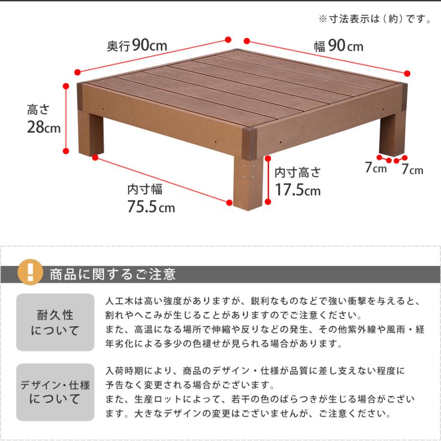 ウッドデッキ 8セット 人工木 diy おしゃれ 人工木製 縁台 腐らない